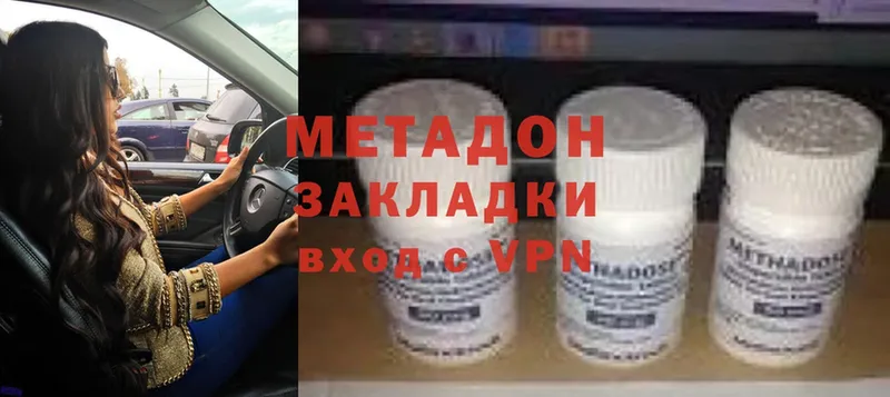 МЕТАДОН methadone  где можно купить наркотик  Себеж 